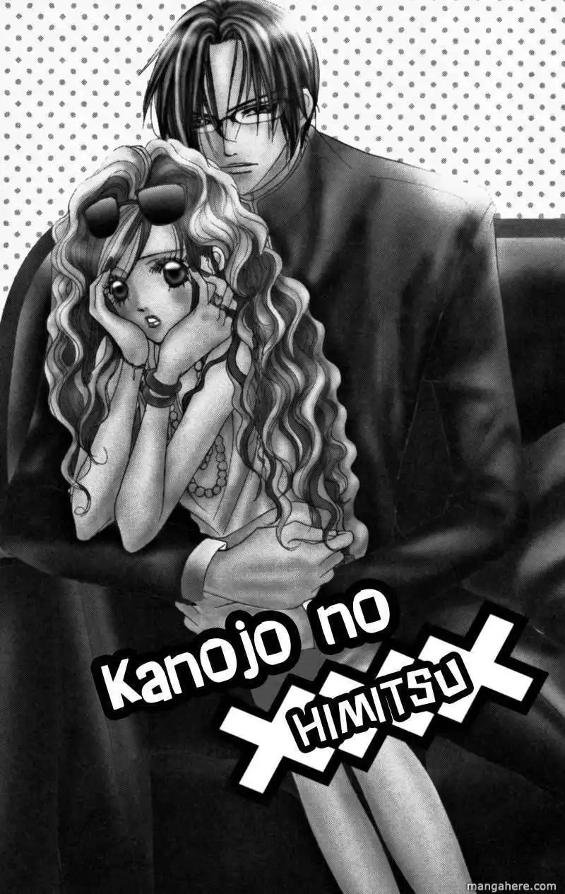 Mitsu no Yoru Chapter 3 3